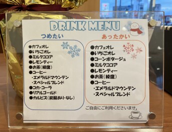 ドリンクメニューが新しくなりました！